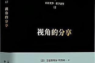 哈利伯顿顶级表现！美勇媒破防了：他当初想来勇士来着