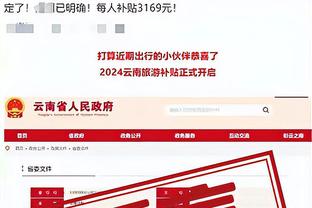 188体育平台比分直播截图0